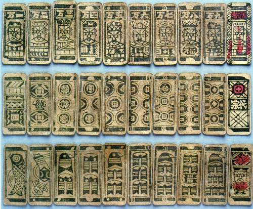 Playing cards existed in China before 1000 AD. Such cards would have been narrow  slips of paper, essentially dominoes with dots imitating the twenty-one  combinations possible with the throw of two dice. Paper was in fact the original  material for dominoes; wood and ivory came later.